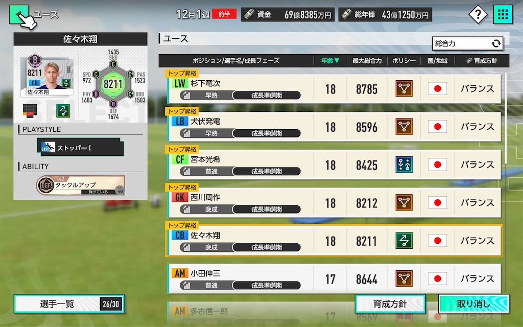 f:id:purisukin:20260208001309j:image