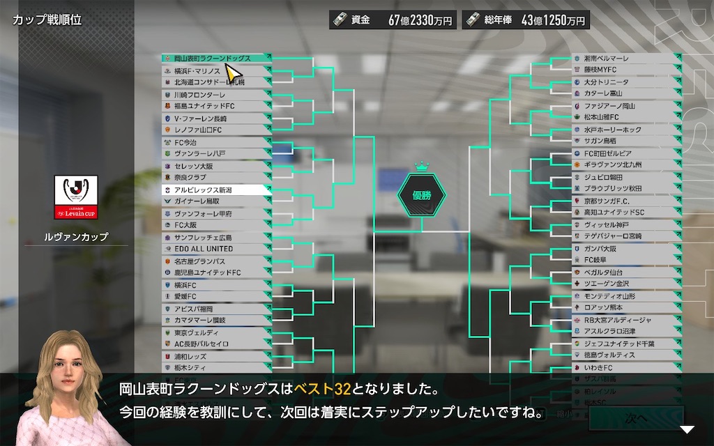 f:id:purisukin:20260208001457j:image