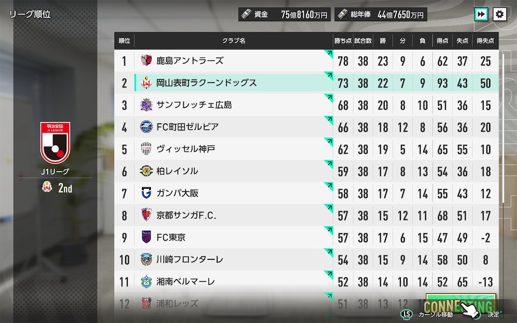 f:id:purisukin:20260208003142j:image