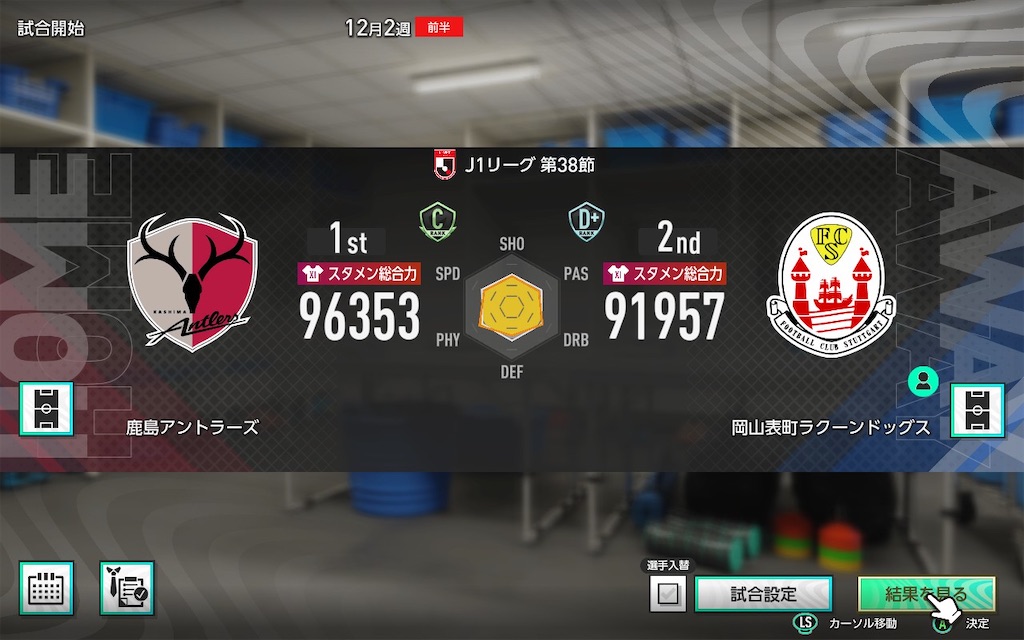 f:id:purisukin:20260208013610j:image