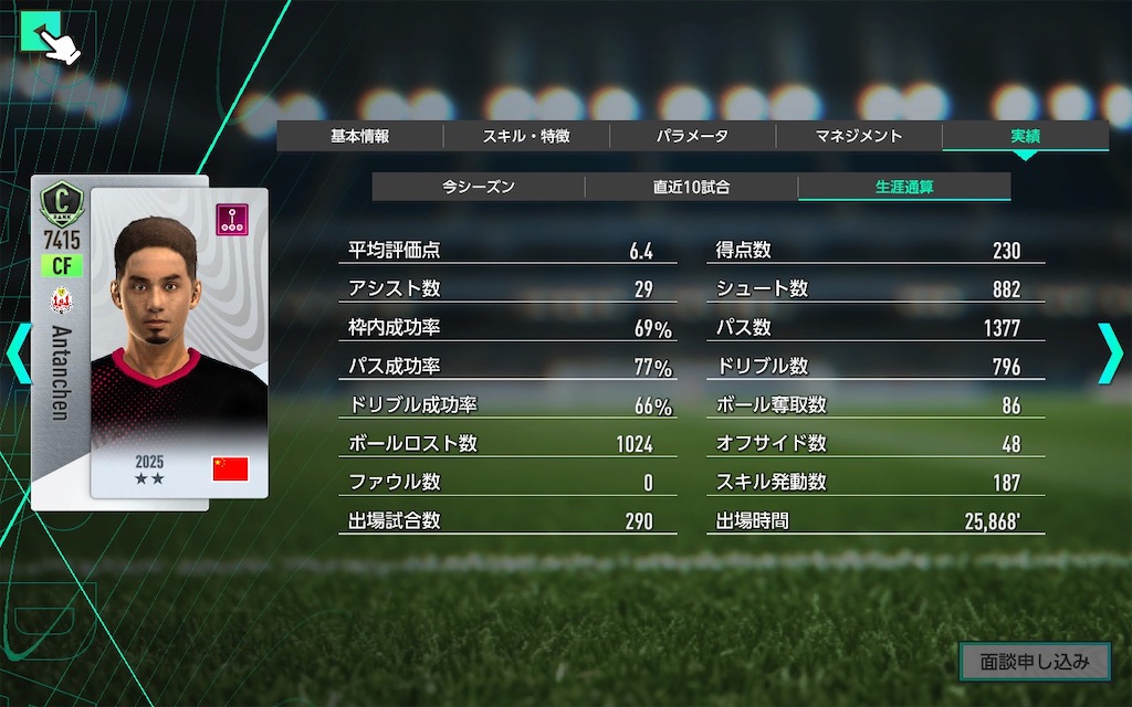 f:id:purisukin:20260208013730j:image