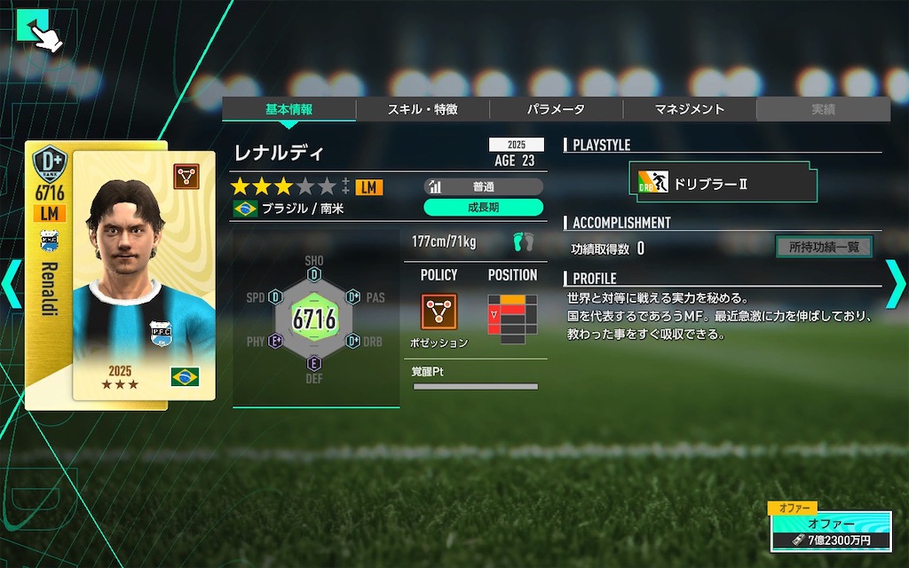 f:id:purisukin:20260208082741j:image