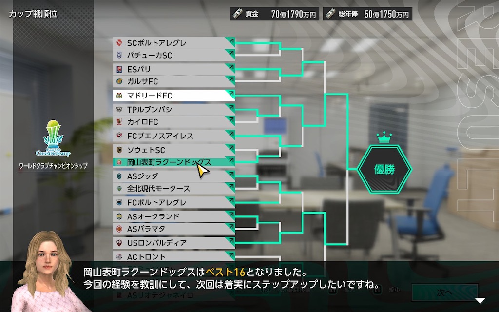 f:id:purisukin:20260208175539j:image