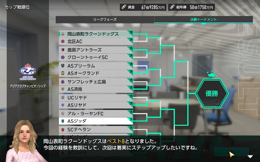 f:id:purisukin:20260208175839j:image