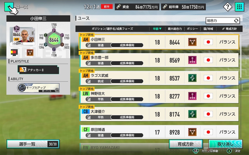 f:id:purisukin:20260208211806j:image