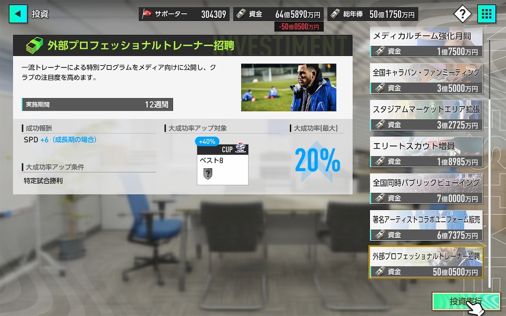 f:id:purisukin:20260208215422j:image
