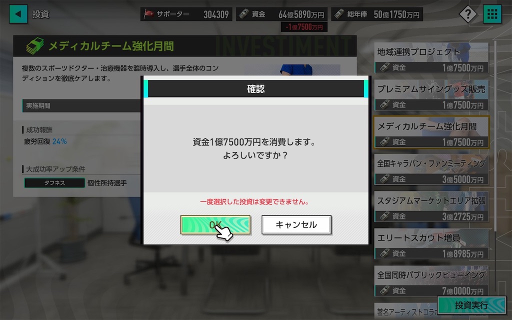f:id:purisukin:20260208215425j:image