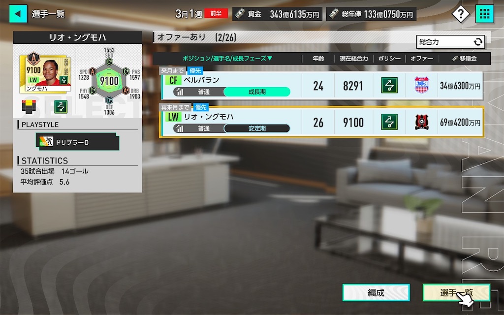 f:id:purisukin:20260208223544j:image