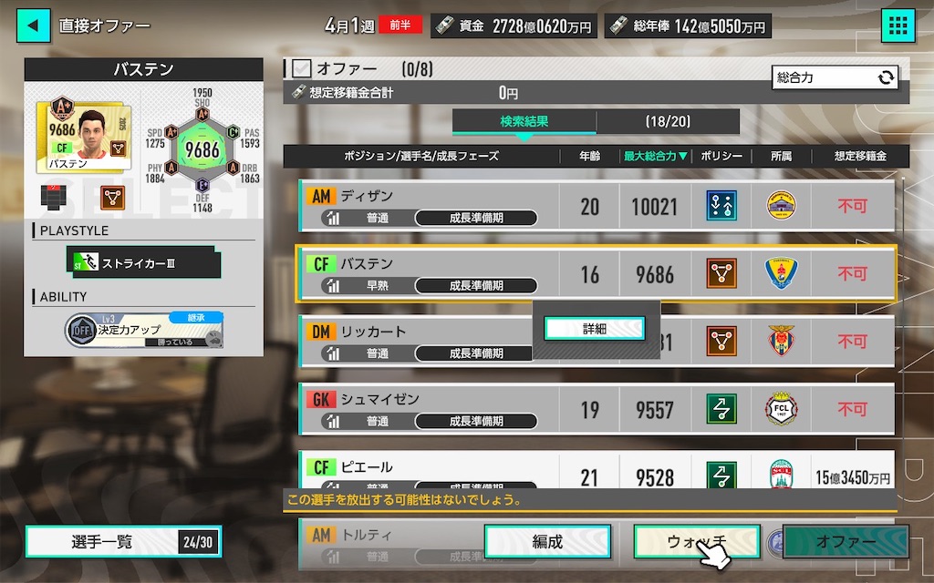 f:id:purisukin:20260208224126j:image