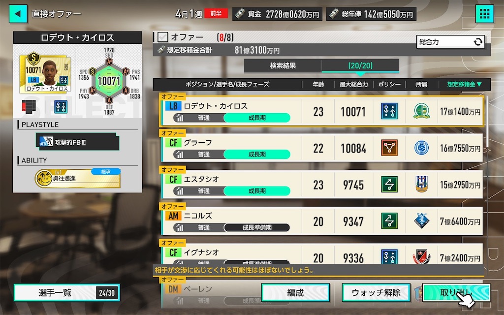 f:id:purisukin:20260208224454j:image
