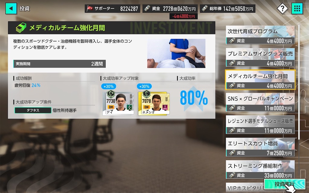 f:id:purisukin:20260208224512j:image