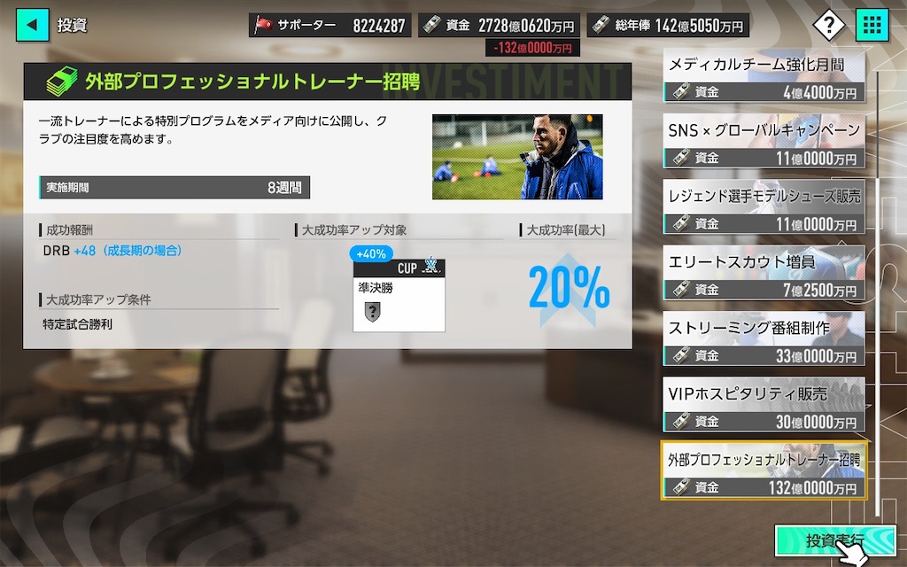 f:id:purisukin:20260208224522j:image