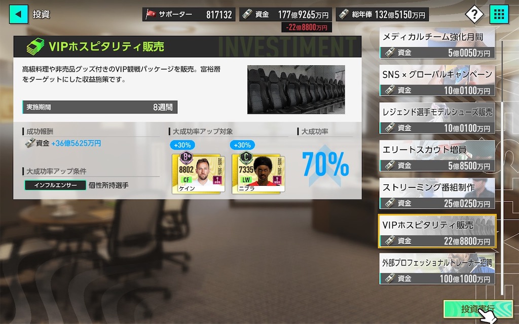 f:id:purisukin:20260208230419j:image