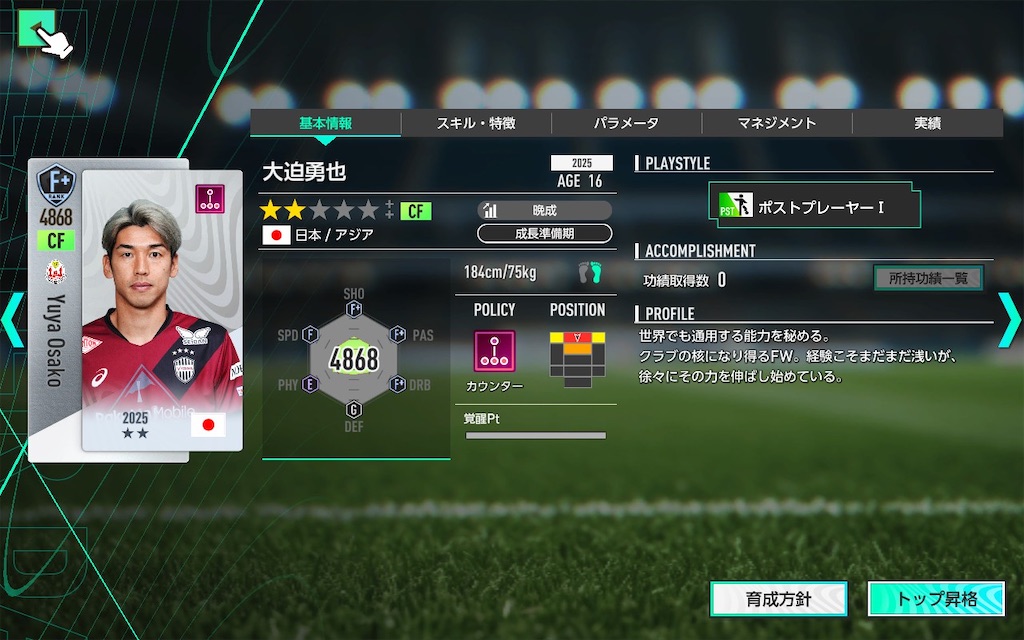 f:id:purisukin:20260209094322j:image