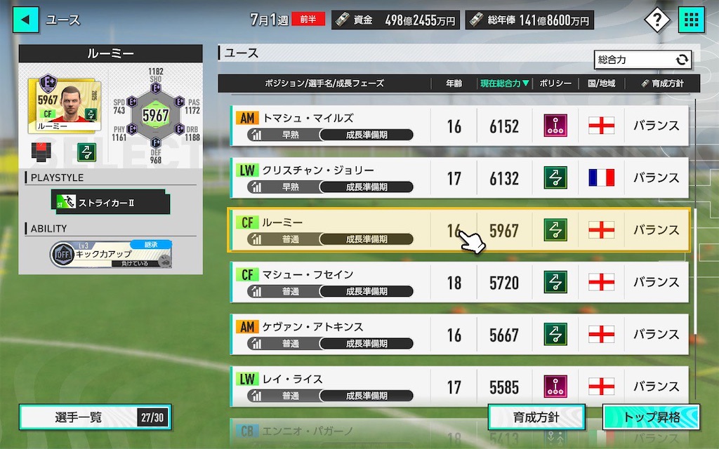 f:id:purisukin:20260209102519j:image