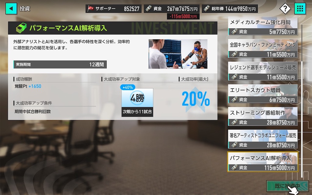 f:id:purisukin:20260209105050j:image