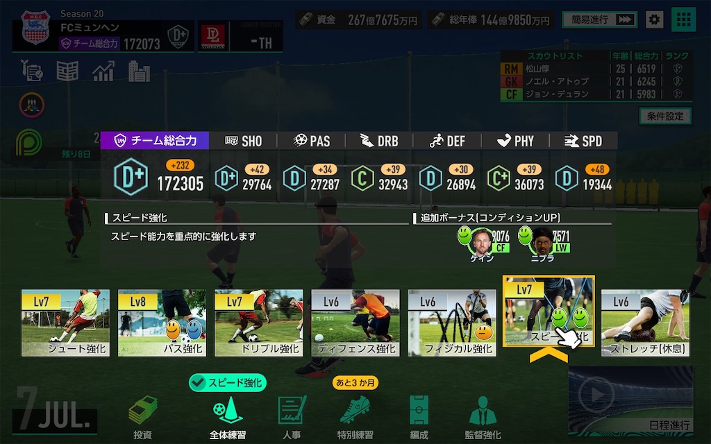 f:id:purisukin:20260209105246j:image