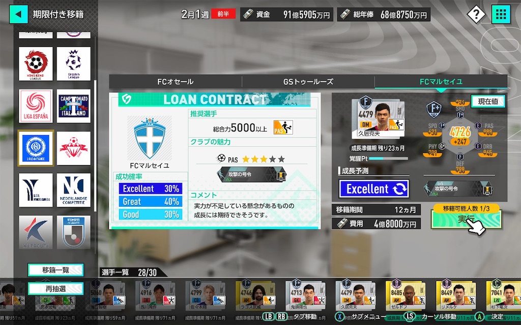f:id:purisukin:20260209115243j:image