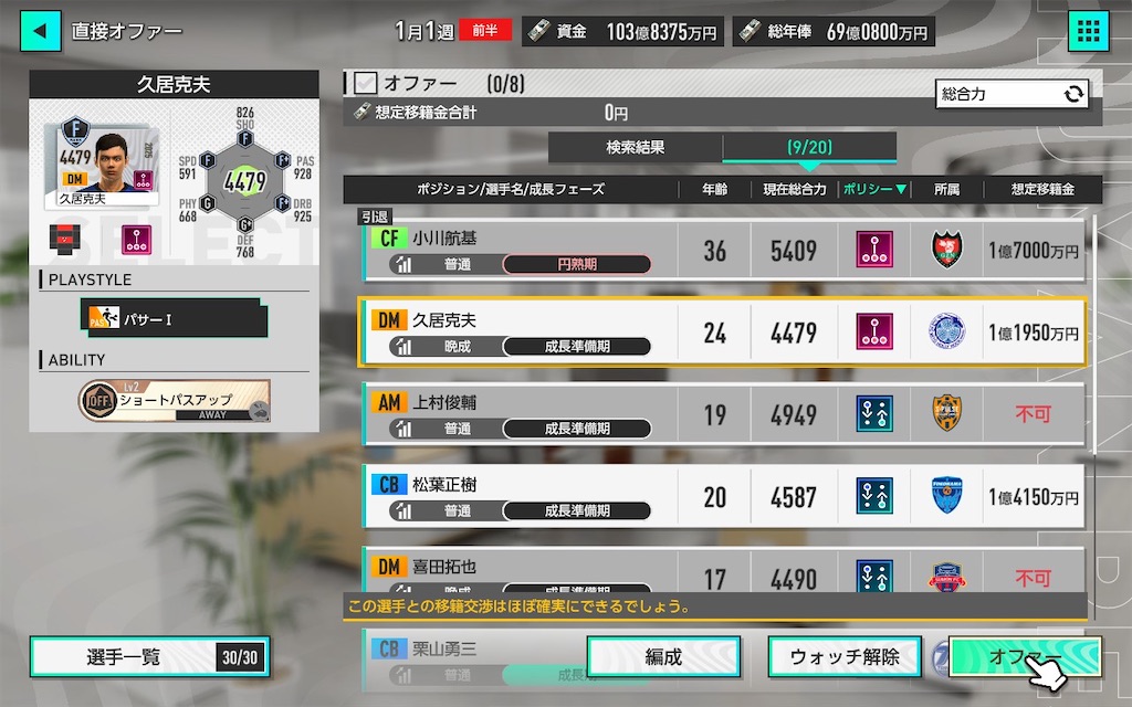 f:id:purisukin:20260209124110j:image
