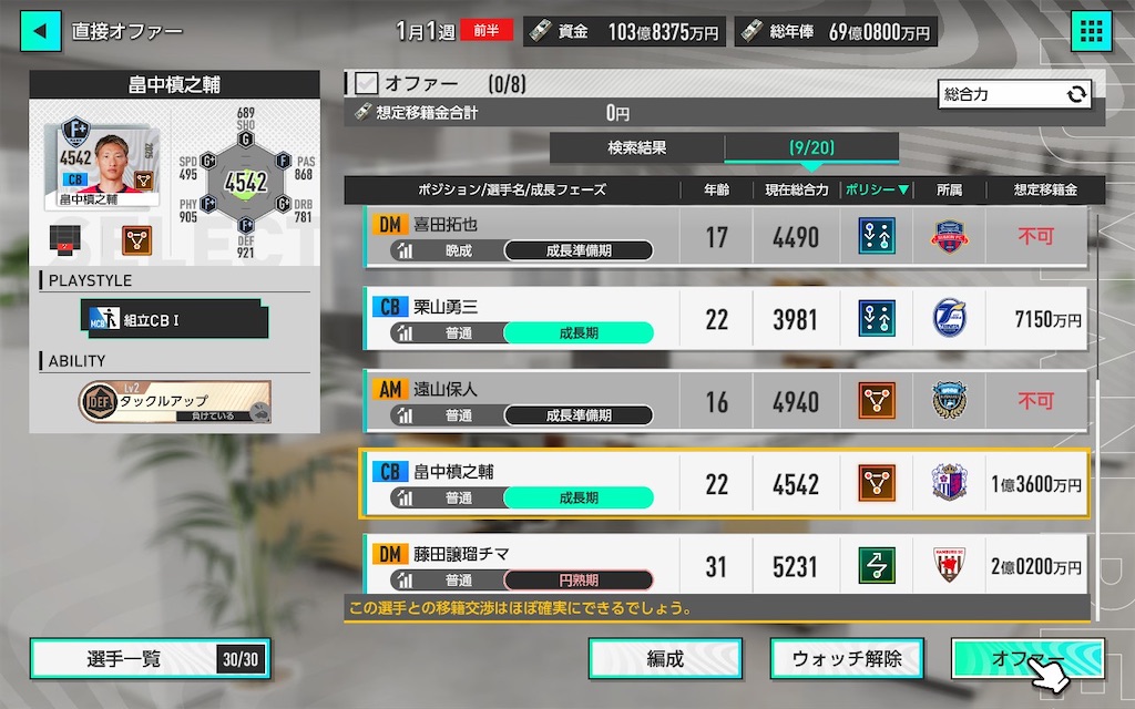 f:id:purisukin:20260209124112j:image