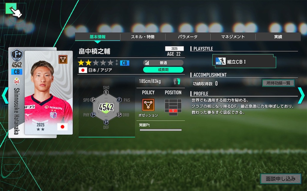 f:id:purisukin:20260209130548j:image