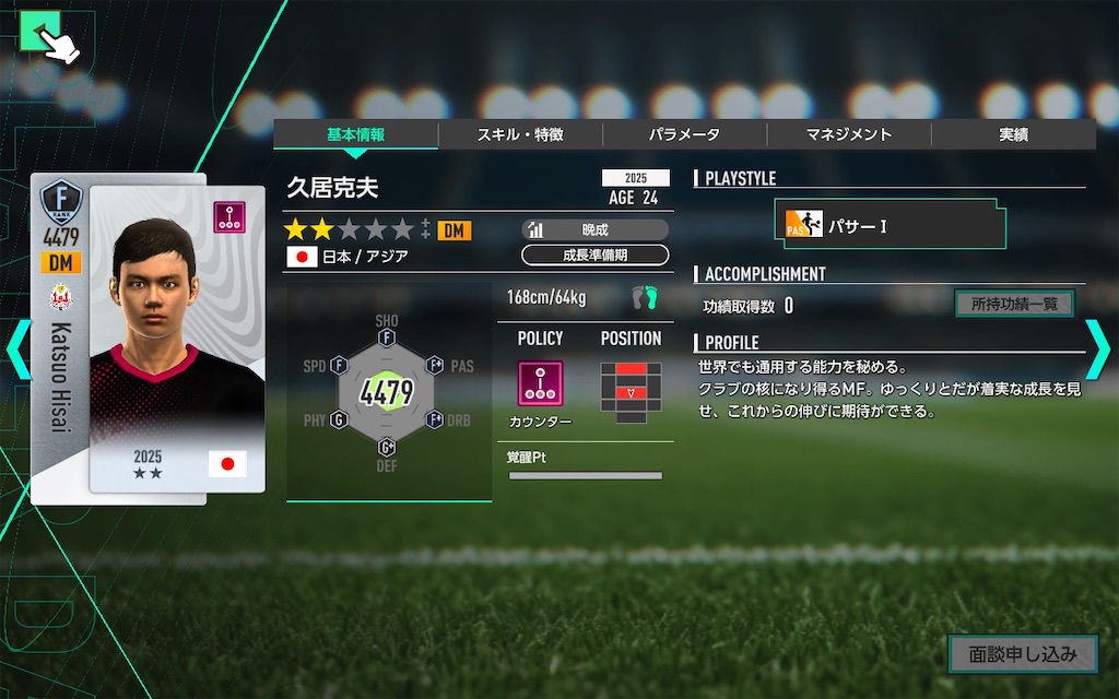 f:id:purisukin:20260209130550j:image
