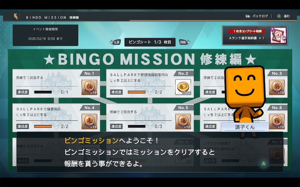 f:id:purisukin:20260209152135j:image