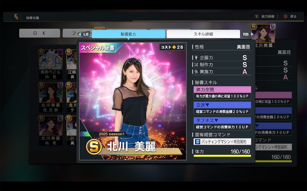 f:id:purisukin:20260209152314j:image