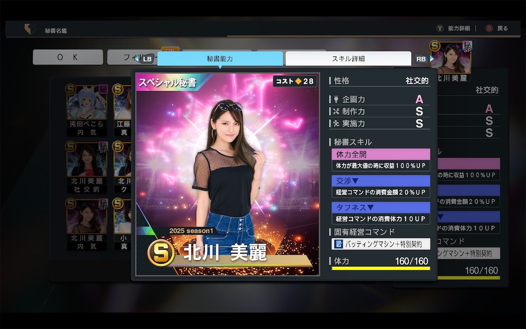 f:id:purisukin:20260209152315j:image