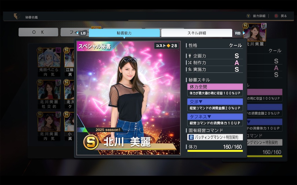 f:id:purisukin:20260209152317j:image