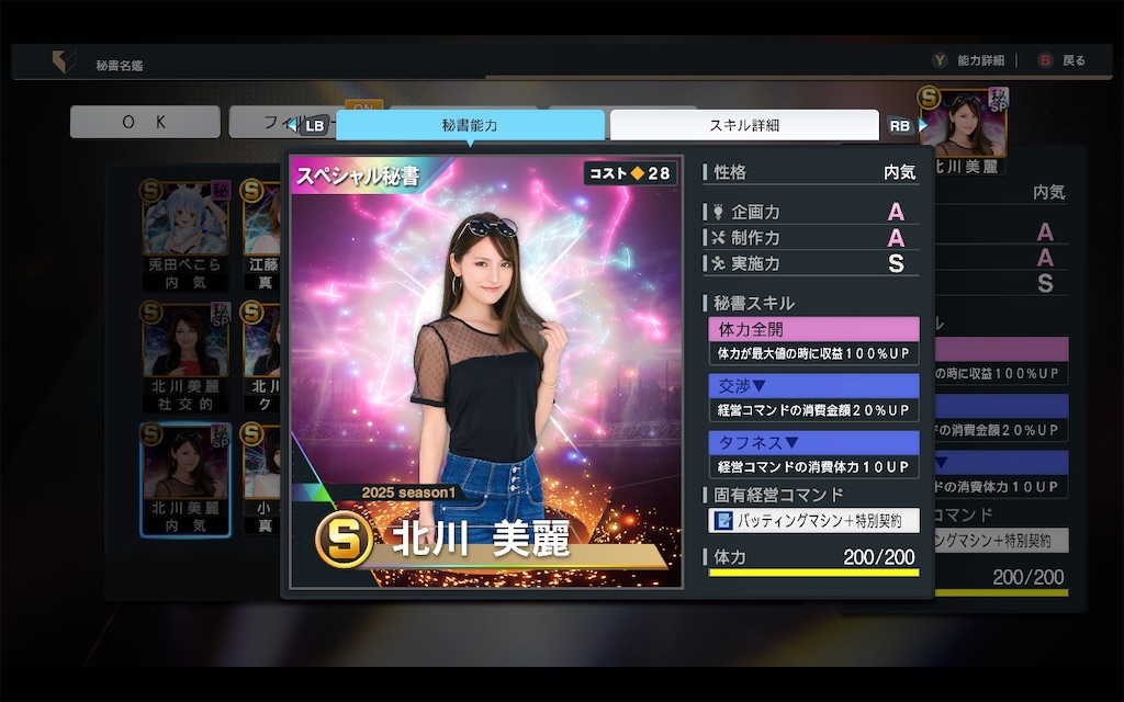 f:id:purisukin:20260209152319j:image