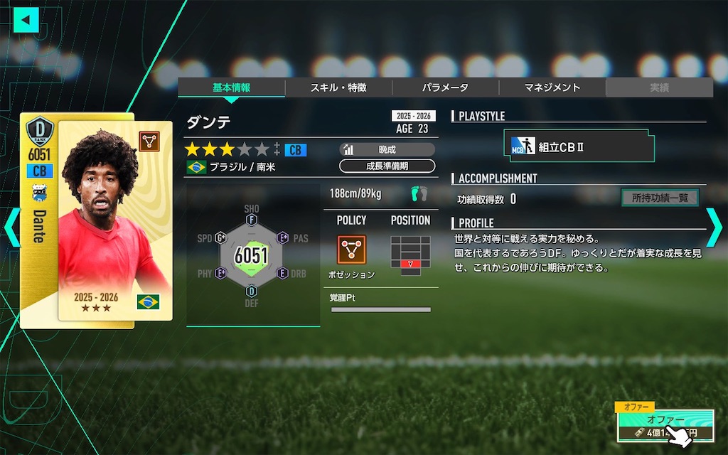 f:id:purisukin:20260209161555j:image