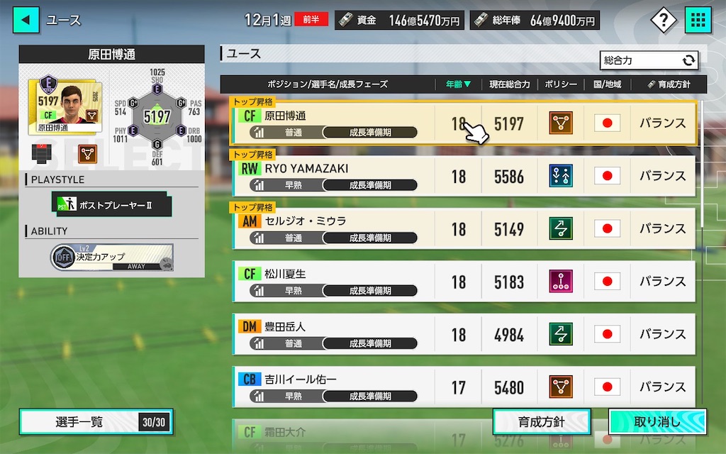f:id:purisukin:20260209161752j:image