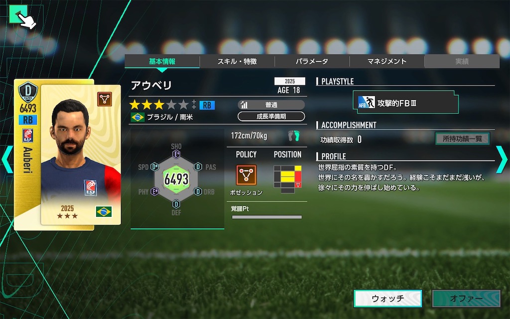 f:id:purisukin:20260209180911j:image
