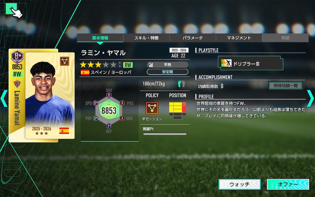 f:id:purisukin:20260209181006j:image