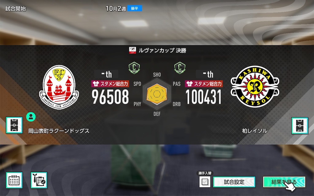f:id:purisukin:20260210094158j:image