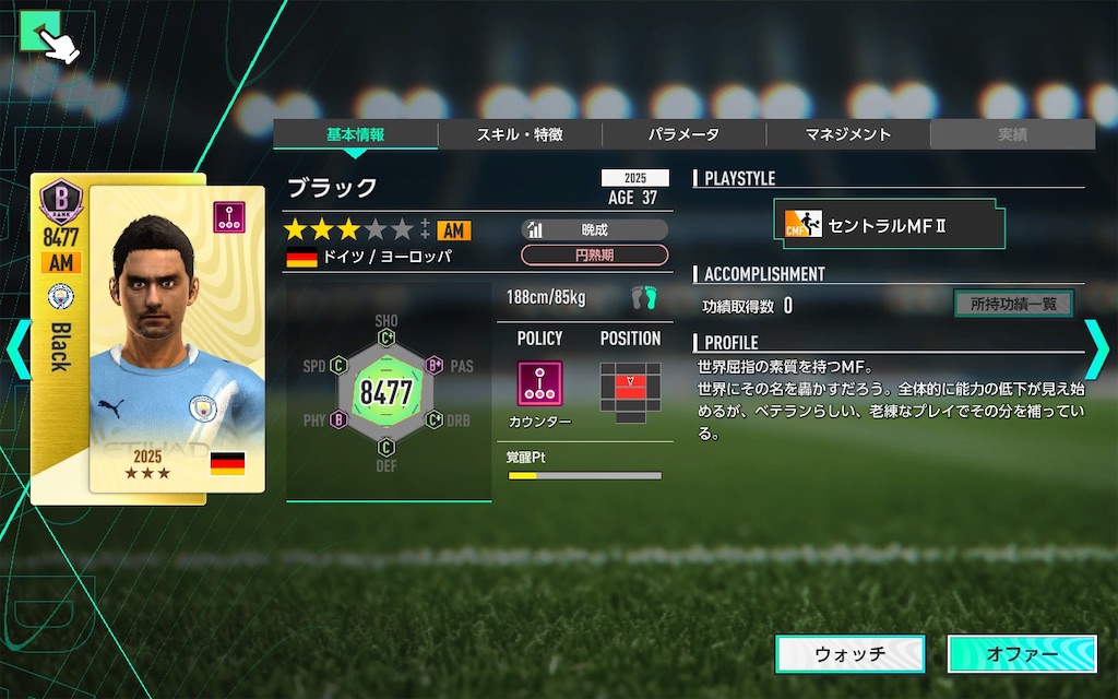 f:id:purisukin:20260210121111j:image