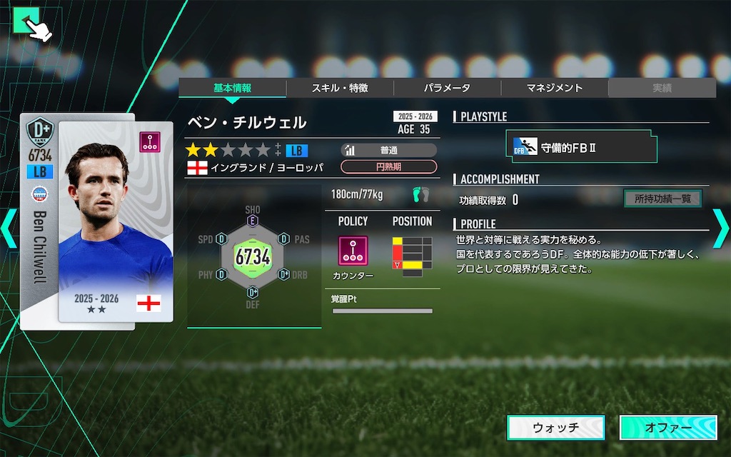 f:id:purisukin:20260210121116j:image