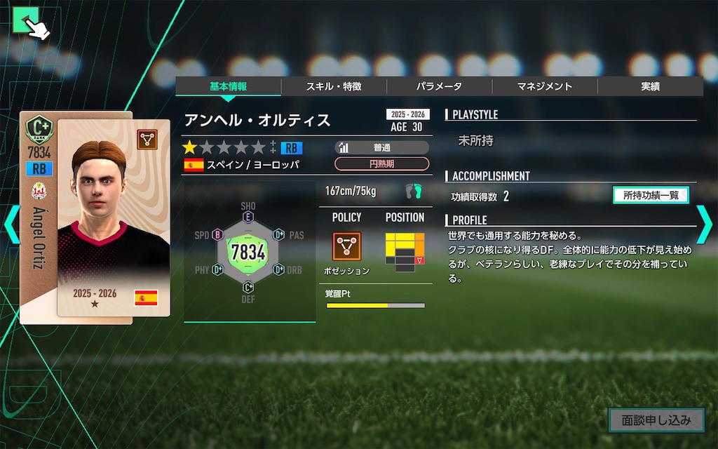 f:id:purisukin:20260210221753j:image