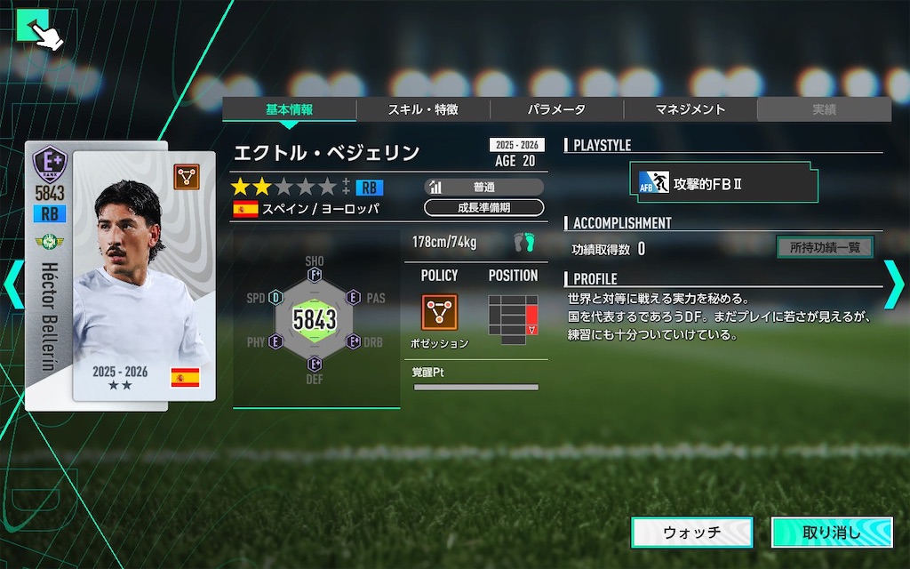 f:id:purisukin:20260210221801j:image
