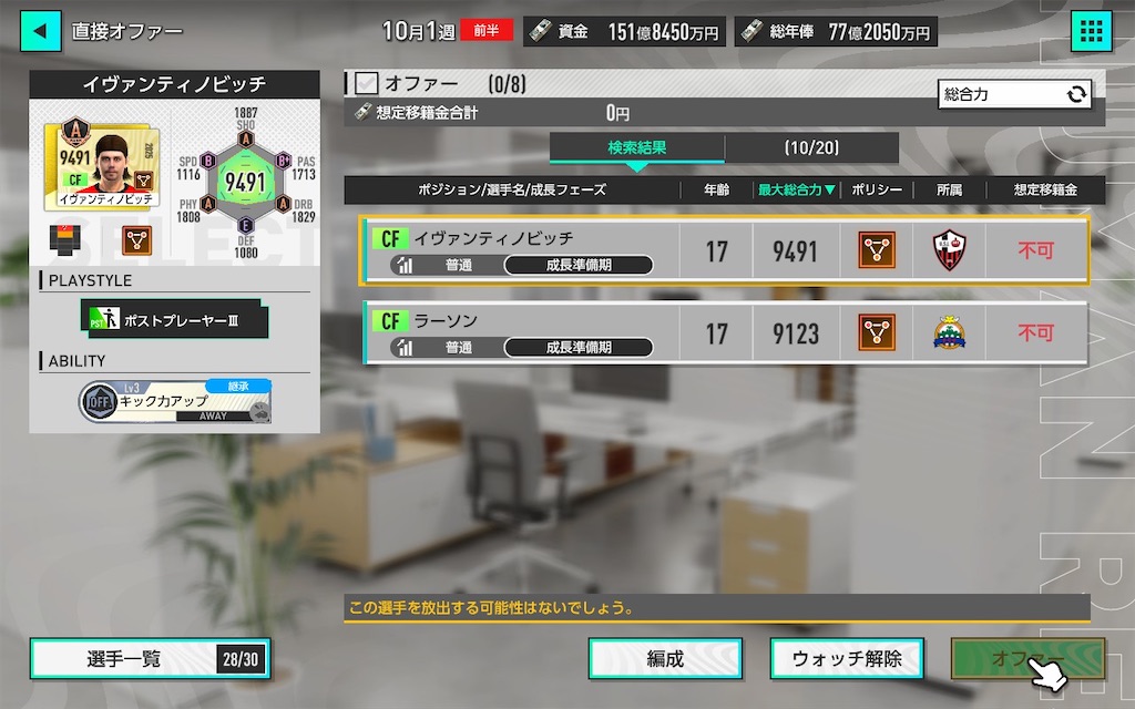 f:id:purisukin:20260210235901j:image