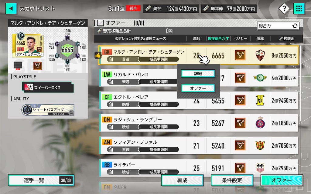 f:id:purisukin:20260211000103j:image