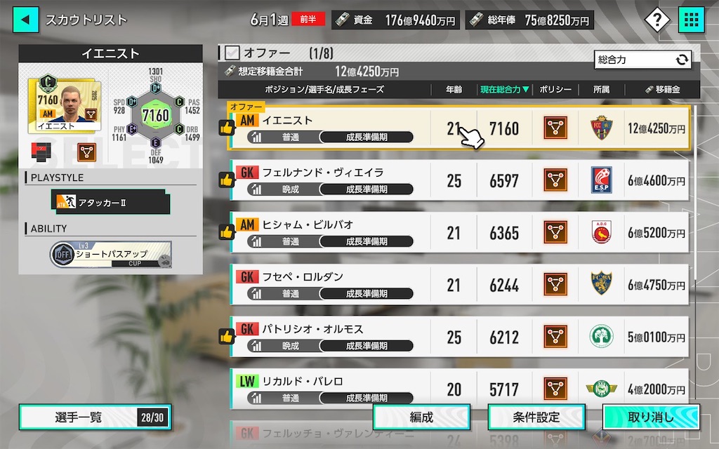 f:id:purisukin:20260211000106j:image