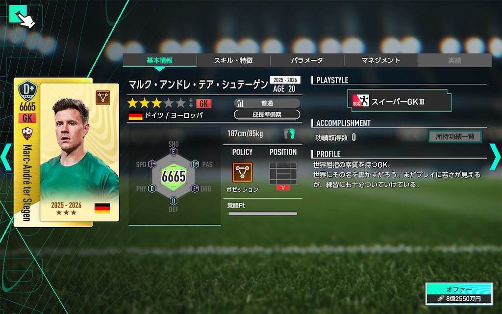 f:id:purisukin:20260211000202j:image