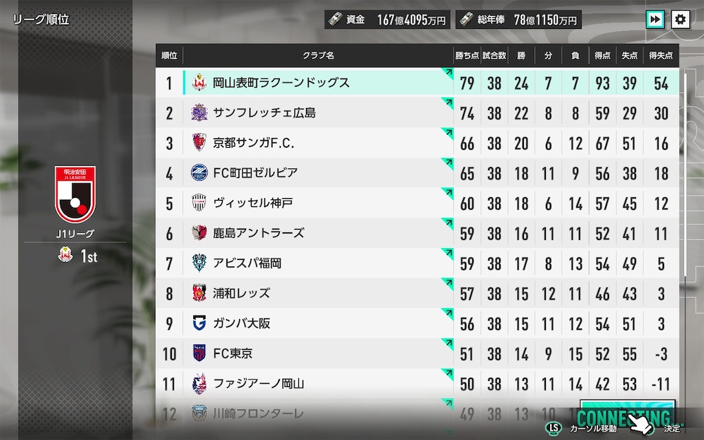 f:id:purisukin:20260211010341j:image