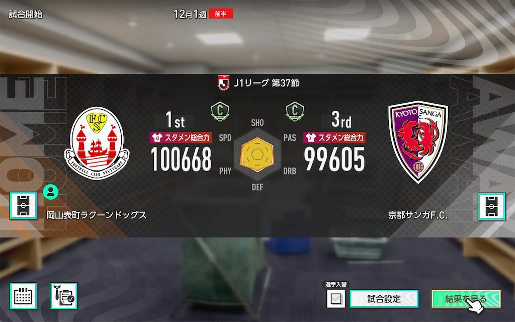 f:id:purisukin:20260211010422j:image