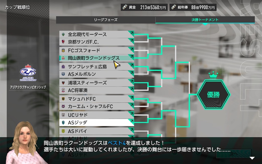 f:id:purisukin:20260211163726j:image f:id:purisukin:20260211163726j:image