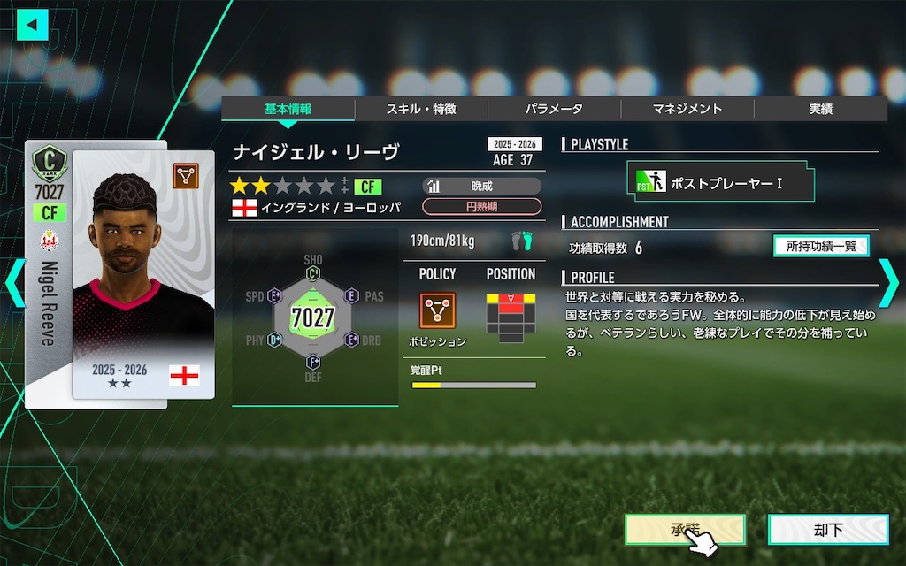 f:id:purisukin:20260211165009j:image f:id:purisukin:20260211165009j:image