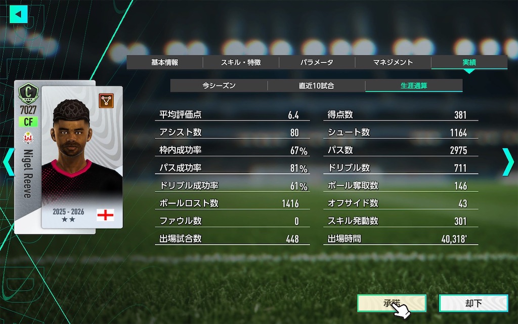 f:id:purisukin:20260211165012j:image f:id:purisukin:20260211165012j:image