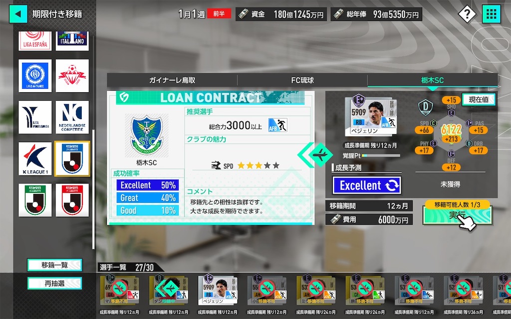 f:id:purisukin:20260211175009j:image f:id:purisukin:20260211175009j:image